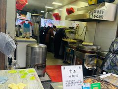 门面-贾五油糊馅