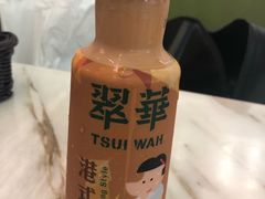 -翠华餐厅(香港国际机场店)