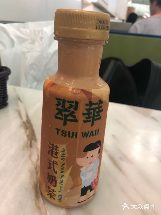 翠华餐厅(香港国际机场店)图片
