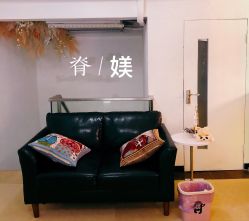 -肌理言健康美肌驻颜所