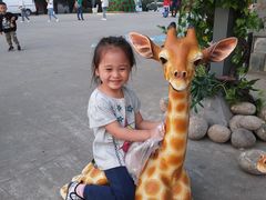 -西安秦岭野生动物园