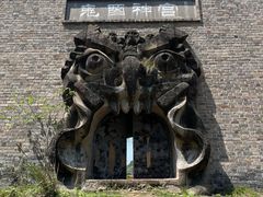 -丰都鬼城名山景区