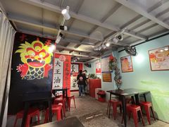 大堂-大王油茶(二厂文创公园店)