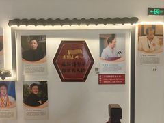 -同得兴 Since·1995 传统苏式面馆(嘉馀坊店)