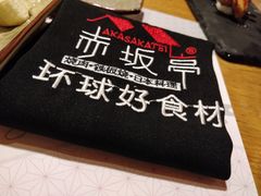 -赤坂亭·M9和牛烧肉·铁板烧(合肥万象城店)