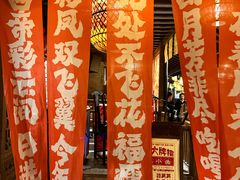 -南京大牌档(崇文门国瑞店)