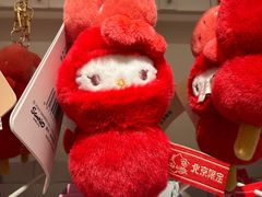 -三丽鸥 Sanrio Gift Gate(汉光百货店)