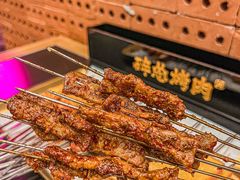 -碎怂烤肉(粉巷了街店)