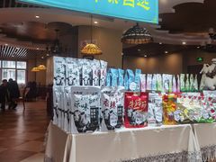 -巴依老爷新疆美食(马驹桥店)