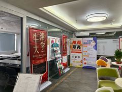 -朗阁·雅思托福·留学英语·国际学校(国贸校区)