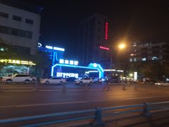 -简奥斯汀·赫本酒吧