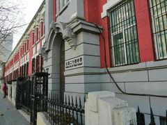 -大连市第二十四中学