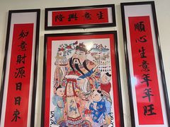 -蒋氏故居