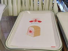 -红星前进面包牛奶公司(君太店)