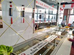 -家里婆自助水饺(振华路店)