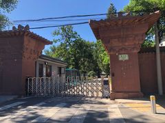 -北京大葆台遗址博物馆