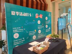 -宁波九龙湖开元度假村