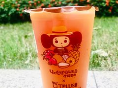 -TPLUS茶家(淮海店)