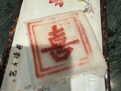 -四宜糕团店(南大街店)