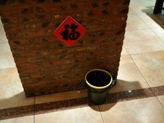 -上山下乡农家菜(加州水郡店)