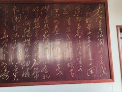 -东坡赤壁风景名胜区