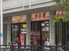 -孙文西路步行街
