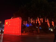 -琅岐红光湖公园