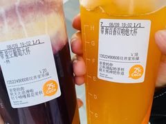 -CoCo都可(合生汇店)