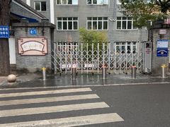 -福州市仓山小学