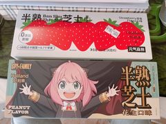 -好利来(桂林路店)