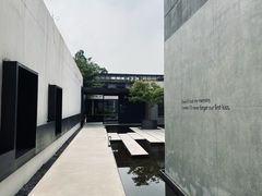 -东信·和创园