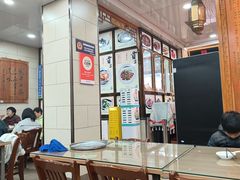 -西安贾三灌汤包·回坊小吃·清真炒菜(北院门总店)