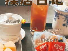 -康逸居·始于2002(海安店)