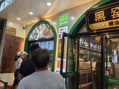 -黑窑厂糖油饼烤鸭·清真菜(旗舰店)