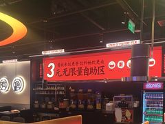 -师烤·豆花烤鱼(深圳坂田天虹店)