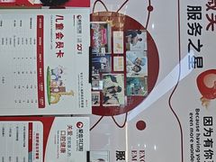 -爱齿尔口腔医院(中南院)