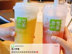 -奈雪的茶(华侨城创意园店)