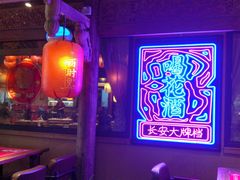 大堂-长安大牌档之西安博物院文化餐厅(中贸店)