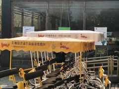 -阳澄湖半岛旅游度假区