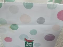 -小西家作•精致蛋糕(富力爱丁堡店)