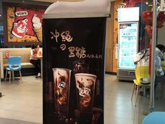 -DQ(建邺万达店)