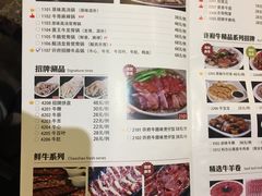 -许府牛杂·鲜牛肉火锅(梁溪万达店)