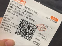-SFC上影影城(港汇永华IMAX激光店)