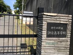 -灌篮高手动画打卡地