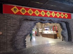 -和平菓局(王府井店)