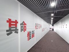 -中华艺术宫(上海美术馆)