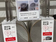 -NITORI 宜得利家居(上海中山公园龙之梦店)