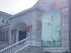 -镇江博物馆