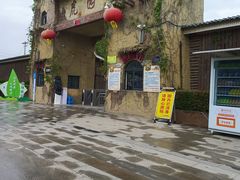 -中华郡文化旅游景区