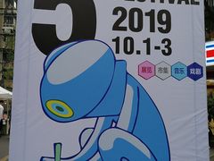 -奎星楼街